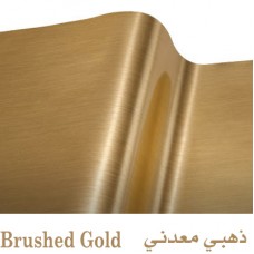 USA vinyl - Brushed Gold